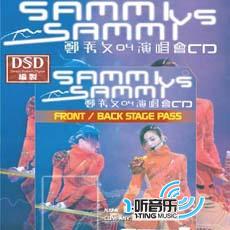 Sammi VS Sammi鄭秀文04演唱會DSD