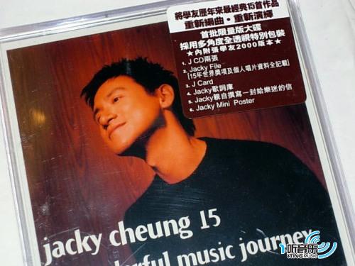 Jacky Cheung 15