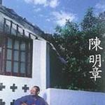 伊是咱的寶貝