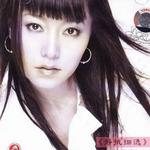 靜挑細選詳情