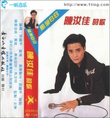 風靡88