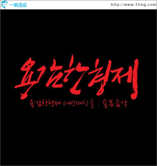 ???? 悲傷歌曲 (Single)