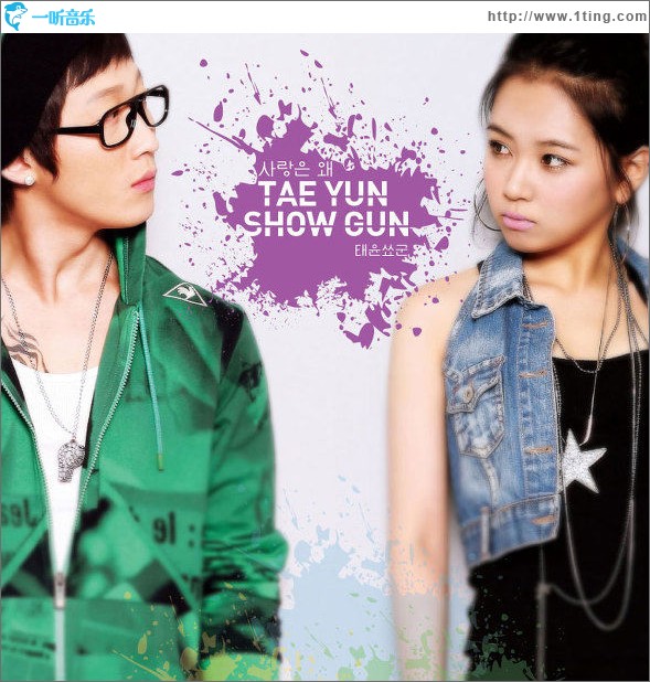 ??? ? 愛怎么了 (Single)