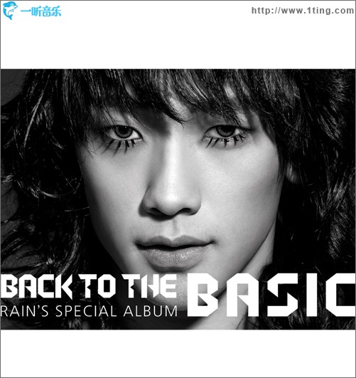 Back To The Basic