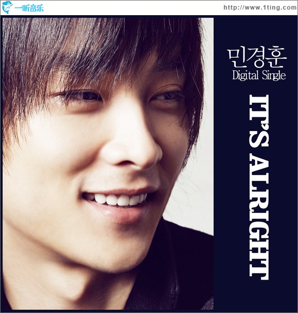 Its Alright (Single)