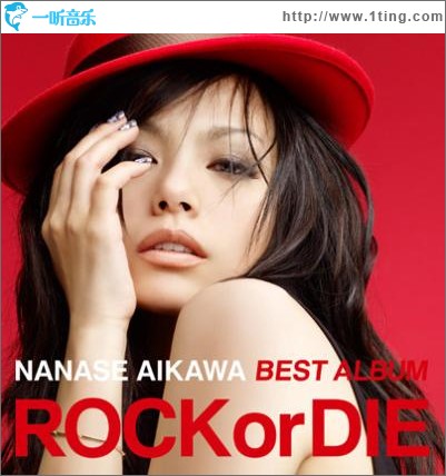 ROCK or DIE