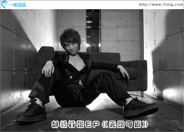 無路可退(單曲)