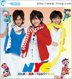 勇気100% (Single)