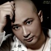 王鍵 三十三 試聽