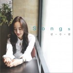 Songs詳情