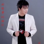 我們一起(單曲)
