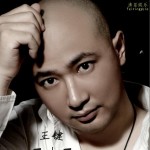 三十三(單曲)