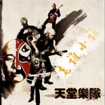 老誰小誰(單曲)詳情