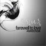 Farewell To Love (Single)詳情