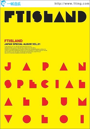 Japan Special Album Vol.1