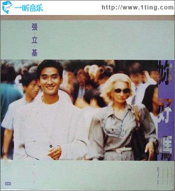 你好嗎