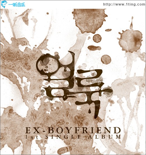 ?? 染色 (Single)