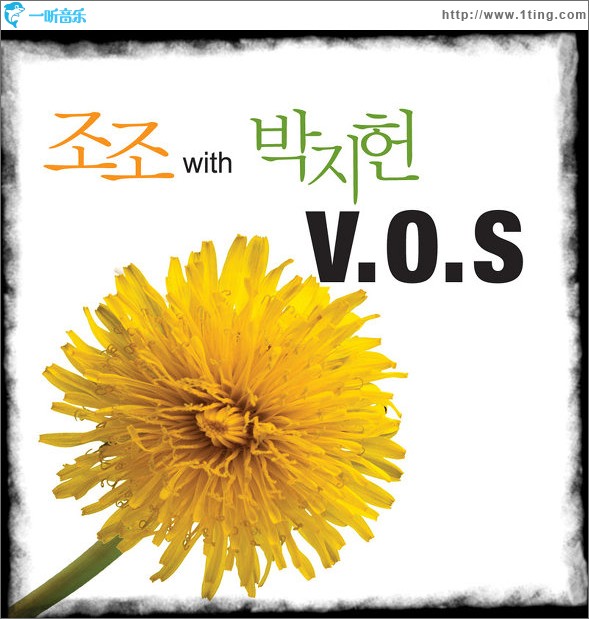 JOJO with 樸志憲 V.O.S