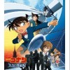 動漫原聲 シャディマン 試聽