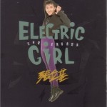 ELECTRIC GIRL詳情