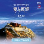 云上西藏詳情