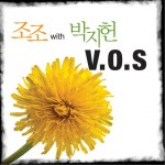 JOJO with 樸志憲 V.O.S詳情