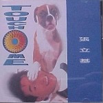 TOUCH ME詳情