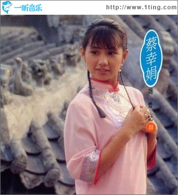 楊貴妃