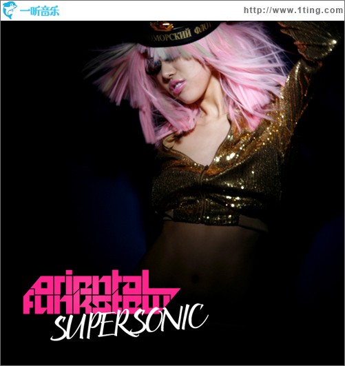 Supersonic (Single)