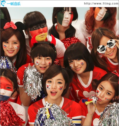 We Are The One (Single)