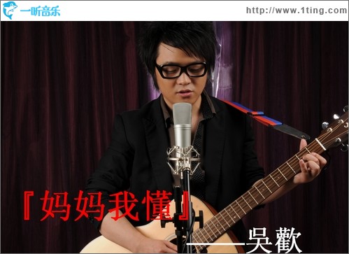 媽媽我懂(單曲)