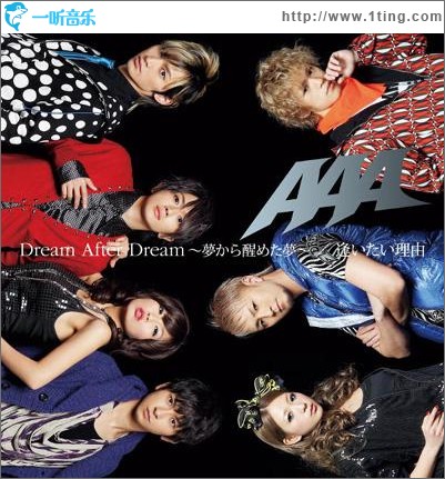Dream After Dream ~夢から醒めた夢~/逢いたい理由 (Single)