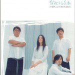 臺北到淡水詳情
