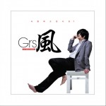 ???? ???? 他是否愛你 (Single)詳情
