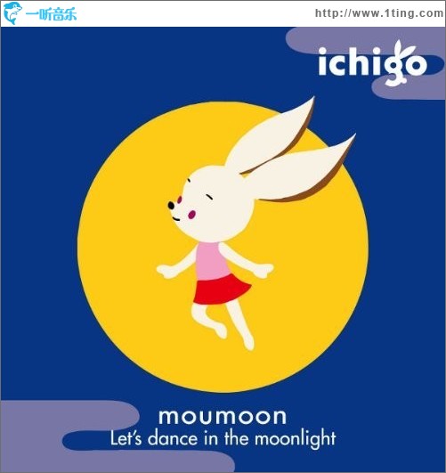 Let's dance in the moonlight (Single)