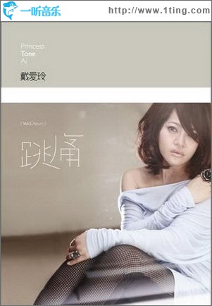 跳痛