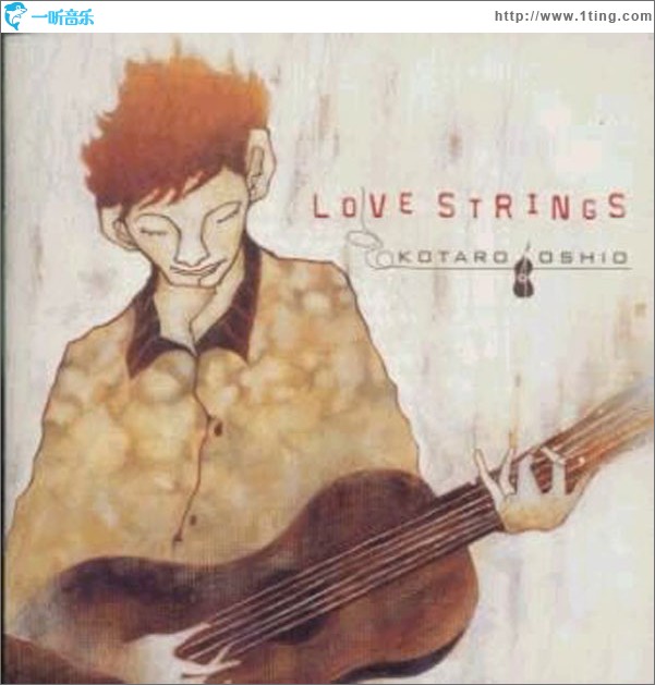 Love Strings