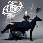 魚罐頭(單曲)