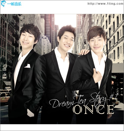 Dream Tea Story (Single)