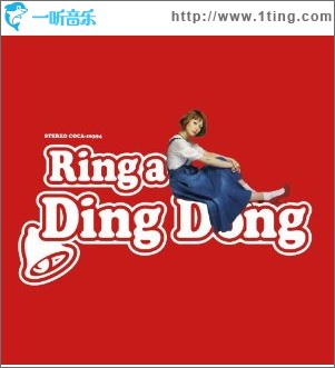 Ring a Ding Dong
