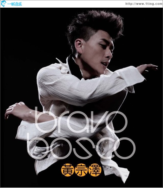 Bravo (EP)