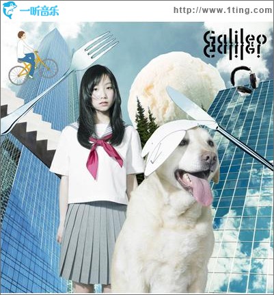 夏空 (Single)