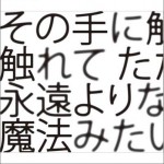 アイ Premium Package (Single)
