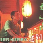 錯的時間錯的地點遇到對的人(單曲)詳情