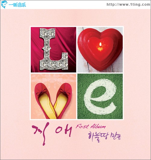 ?? ? ?? (Single)