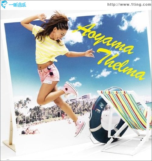 サマーラブ!! feat. RED RICE from 湘南乃風 (Single)