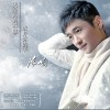 陳詠 我是真的不愿放開你的手（DJ版） 試聽