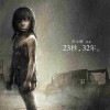 尚雯婕 23秒,32年 試聽