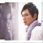眠らないラブソング/道標 (Single)詳情