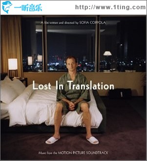 迷失東京（lost in translation）